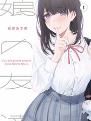 我在八零年代当后妈海报